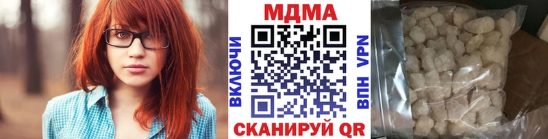 mega tor  Дедовск  МДМА кристаллы 