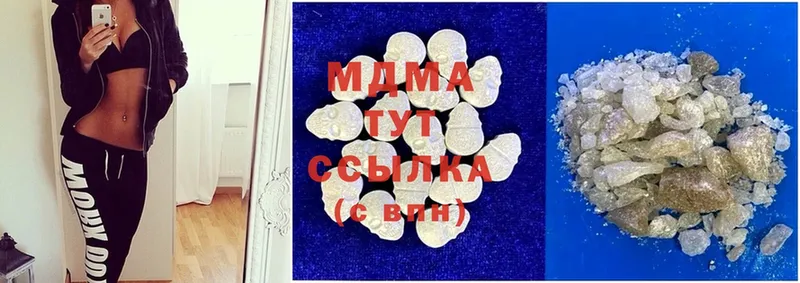 МДМА Molly  сколько стоит  Дедовск 