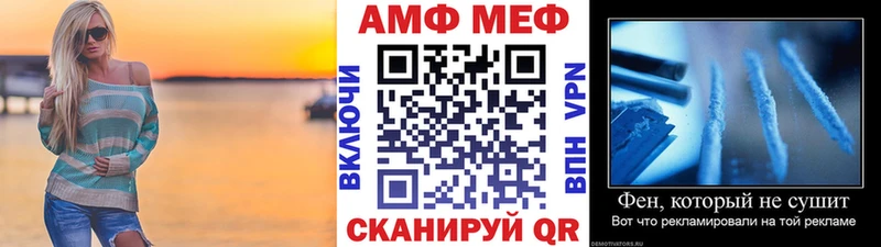 купить закладку Дедовск Метамфетамин мет