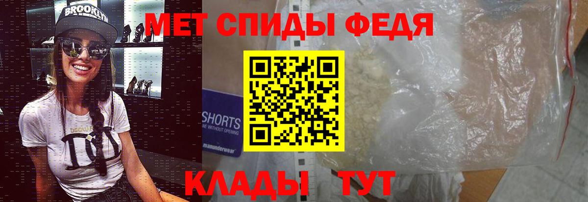 Первитин винт  Вход с VPN  Первитин винт  Дедовск 