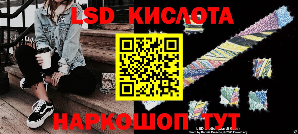 Марки NBOMe 1500мкг  Вход с VPN  Дедовск  Марки NBOMe 1500мкг 