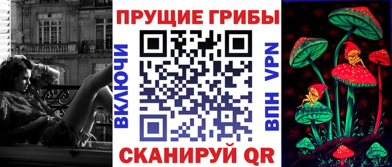 Галлюциногенные грибы мицелий  как найти наркотики  Дедовск 