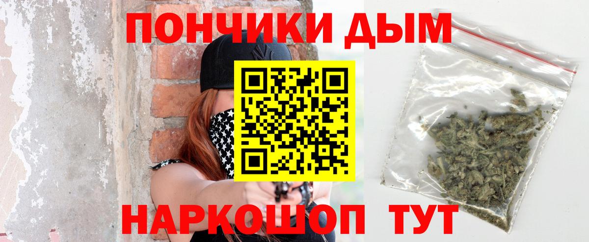 Марихуана LSD WEED  Шишки марихуана тримм  Бошки Шишки Ganja  Дедовск  Марихуана тримм  Вход с VPN 