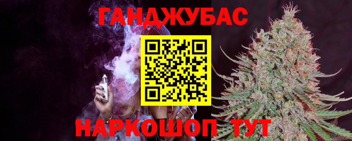 Марихуана VHQ Дедовск